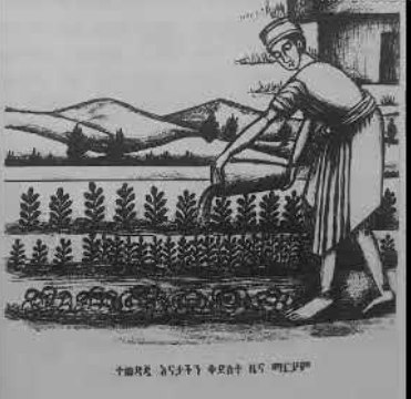 ቅድስት ዜና ማርያም ሥዕል 1