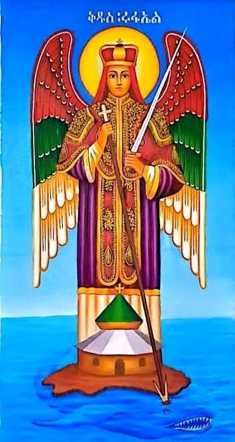 ቅዱስ ሩፋኤል ሥዕል 4